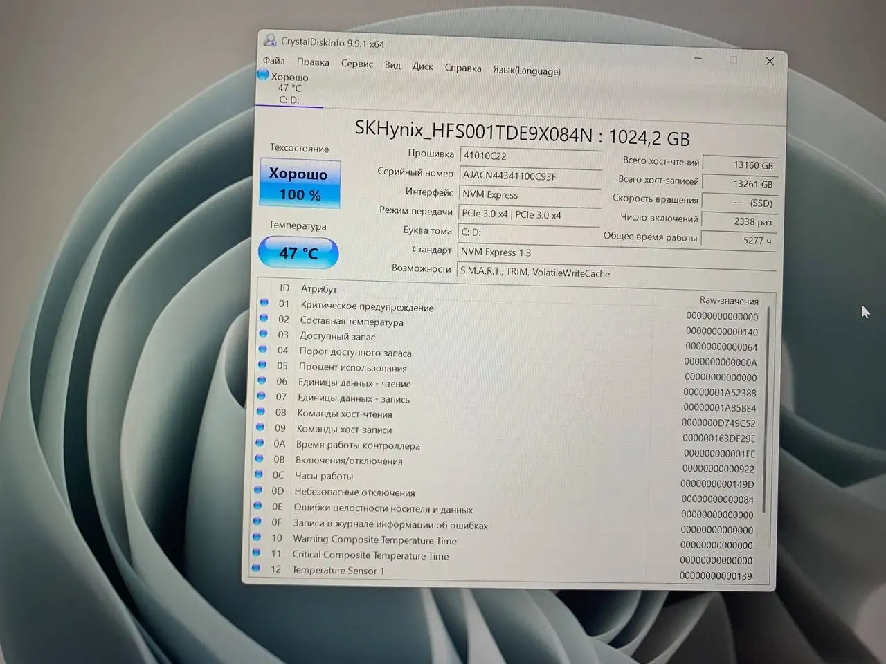 Ноутбук Lenovo Legion 5 PRO, фотография 6
