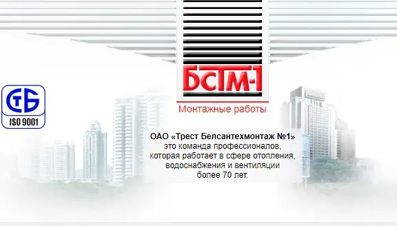 Монтажник сантехнических систем и оборудования., фотография 1