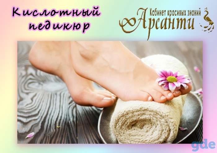 Курсы по маникюру, педикюру, депиляции, массажу, фотография 4