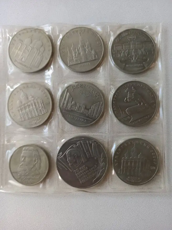 Продам коллекцию монет, фотография 2