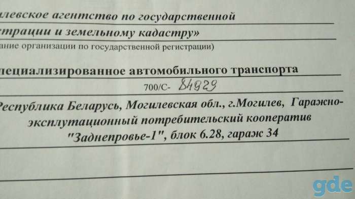 Гараж с ямой, фотография 2