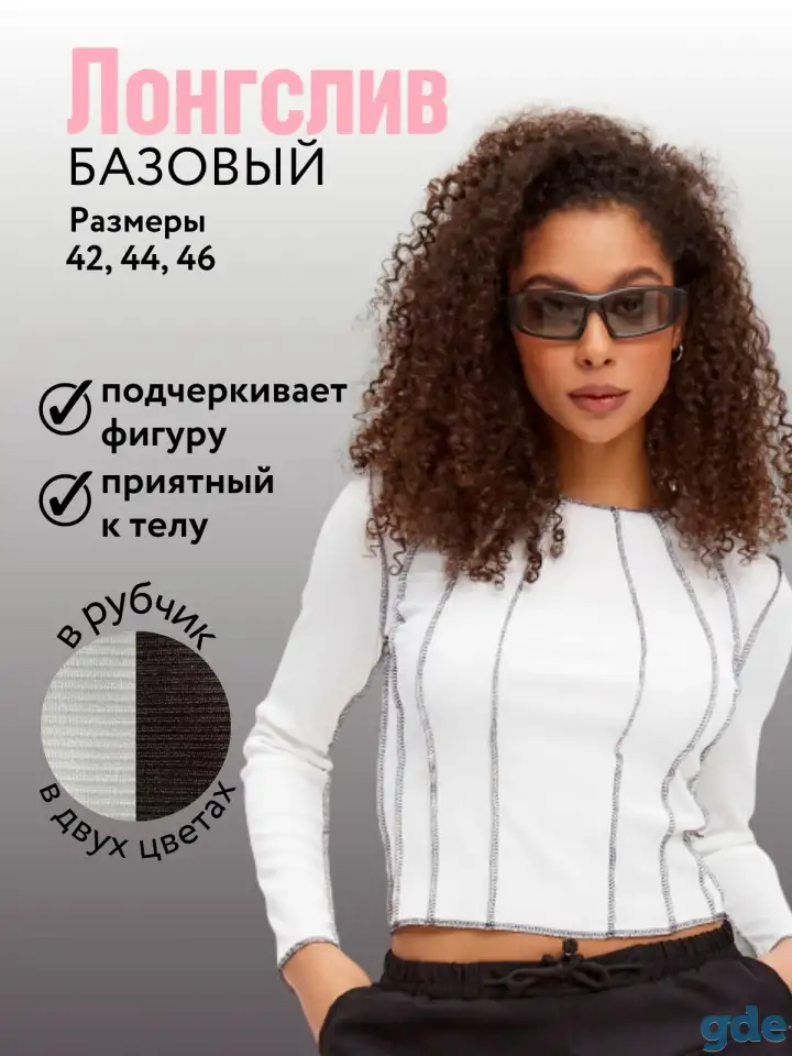 Инфографика, фотография 1