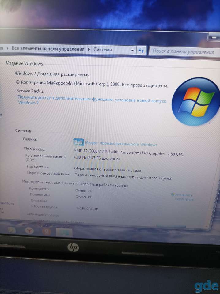 Продам ноутбук HP, фотография 3