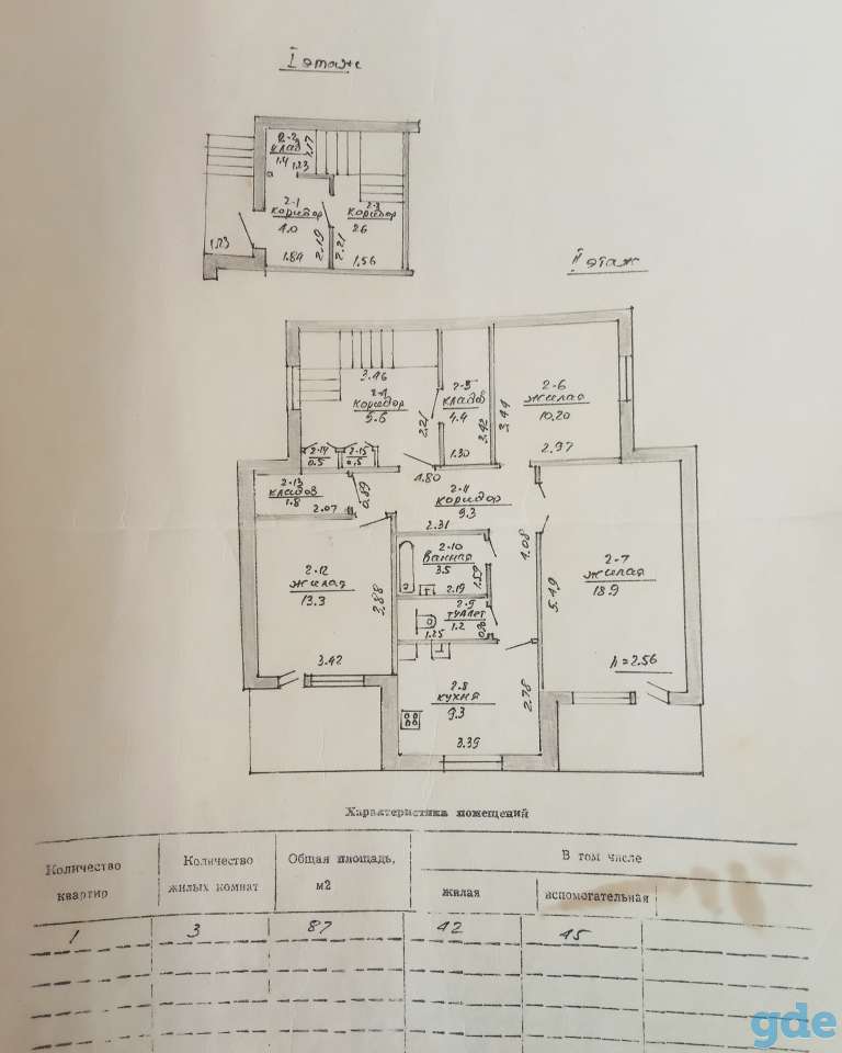 Продам квартиру, Рязанцы, фотография 7