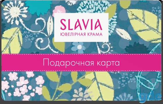 Подарочные сертификаты, фотография 2