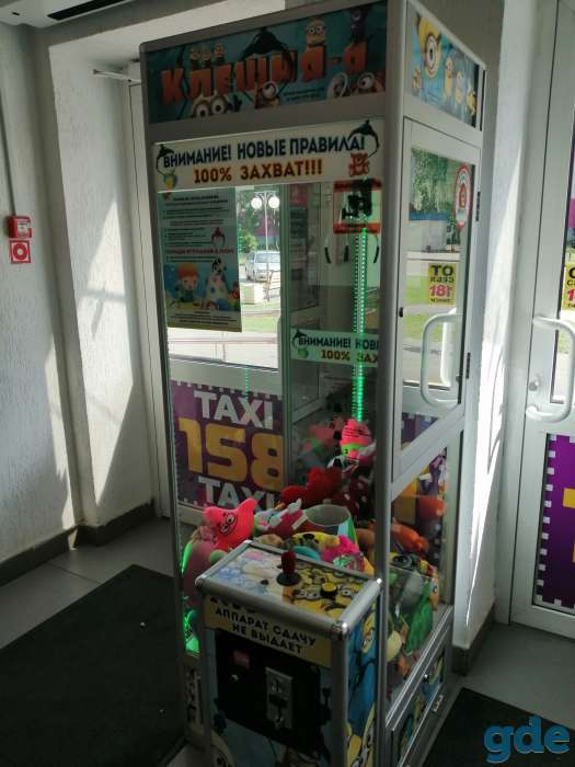 Продам игровой автомат 