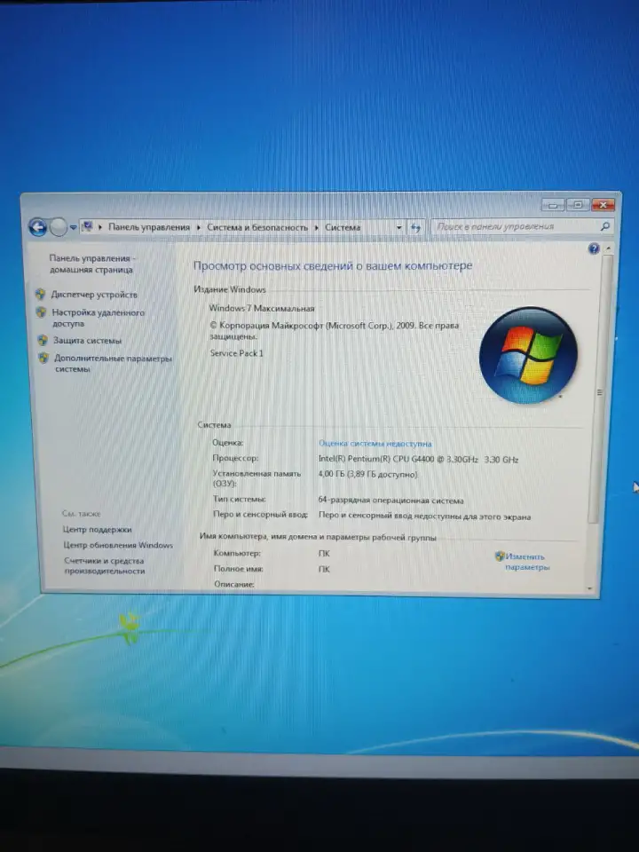Офисный компьютер, фотография 3