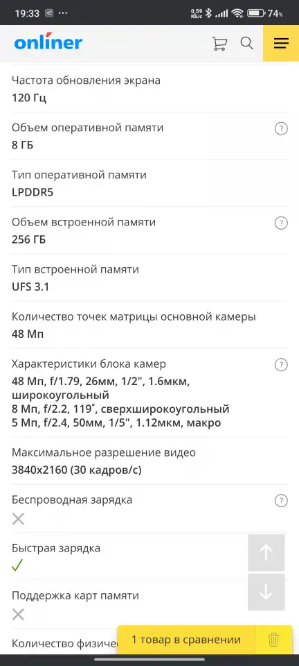 Продам Poco f 3, фотография 6
