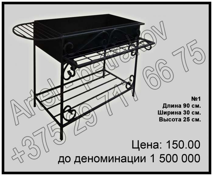 Металлоизделия, фотография 1