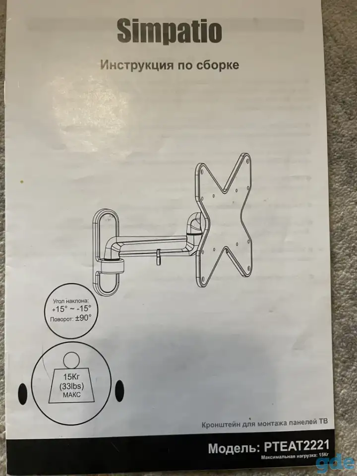 Продам LED ЖК телевизор, фотография 9