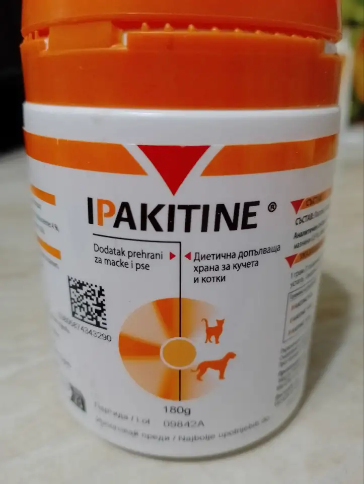 ИПАКИТИНЕ Ipakitine, фотография 1