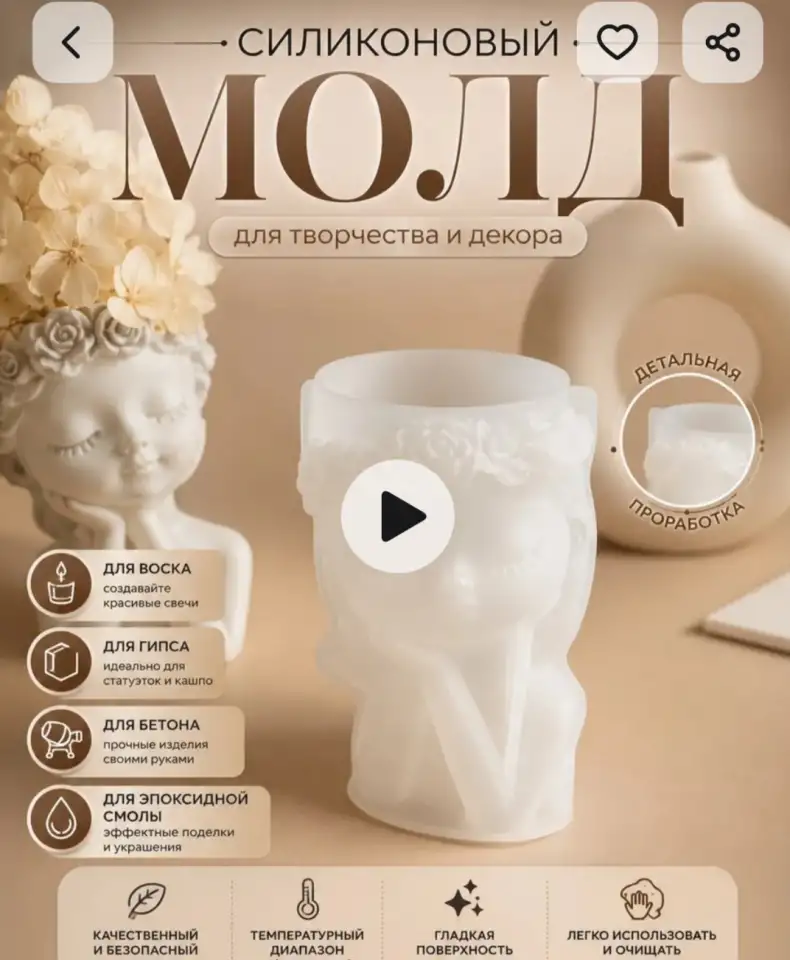 Продам молды для гипса, бетона и эпоксидной смолы, фотография 4