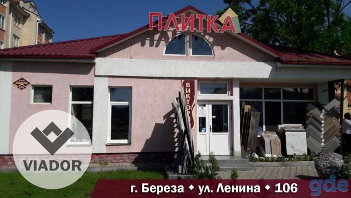 Продам, фотография 1