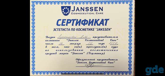 косметические услуги, фотография 10