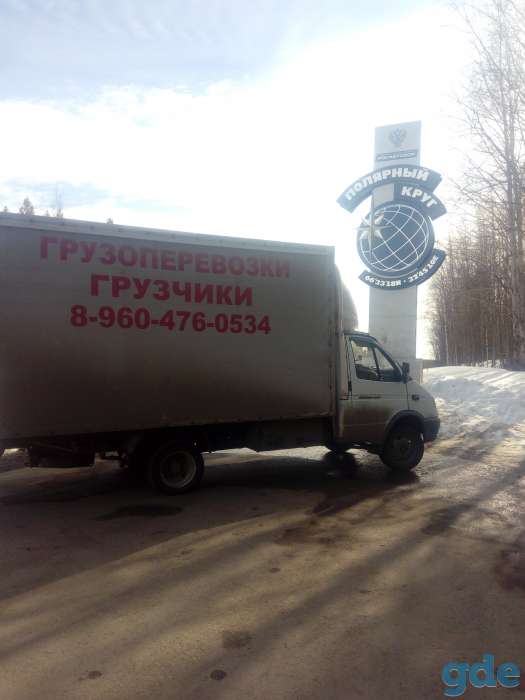 Грузоперевозки Р.Б по России, фотография 1