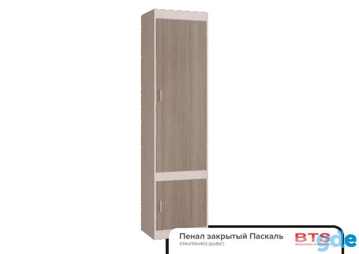 Детская комната Паскаль, фотография 3