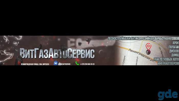 Пескоструй и антикор, фотография 2
