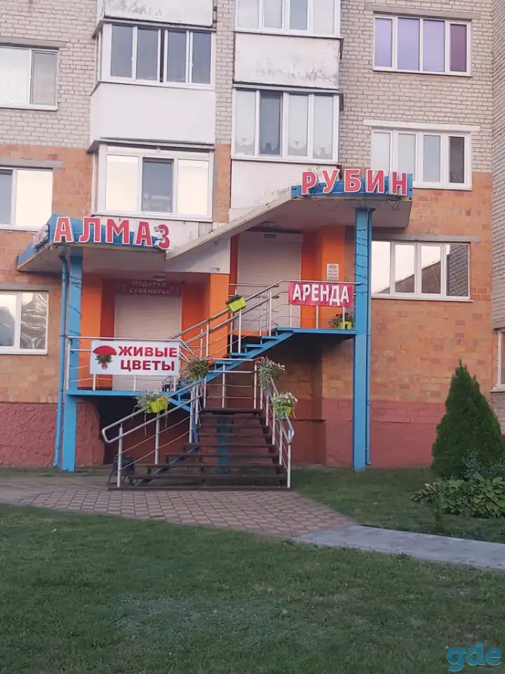 Сдам в аренду магазин Алмаз 1 этаж  г.Микашевичи, фотография 1