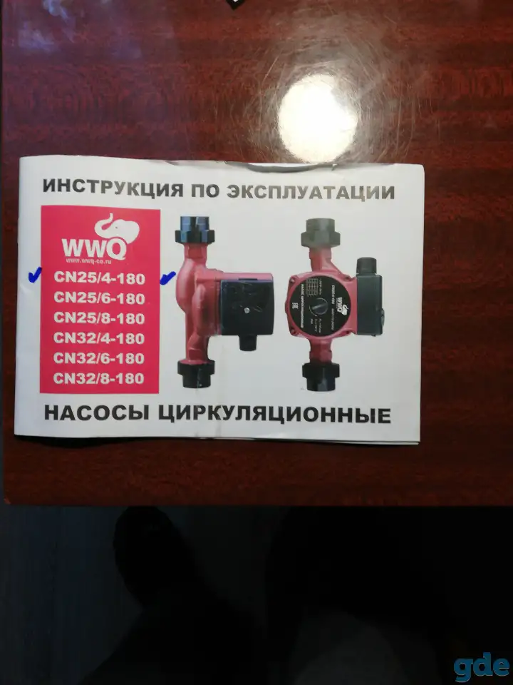 Продам новый циркуляционный насос cn25/4=180, фотография 1