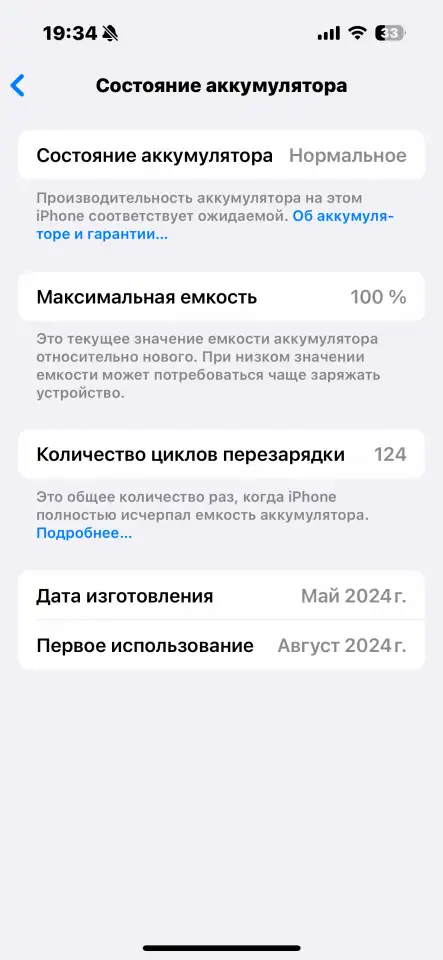iPhone 15 pro 128 GB, фотография 3