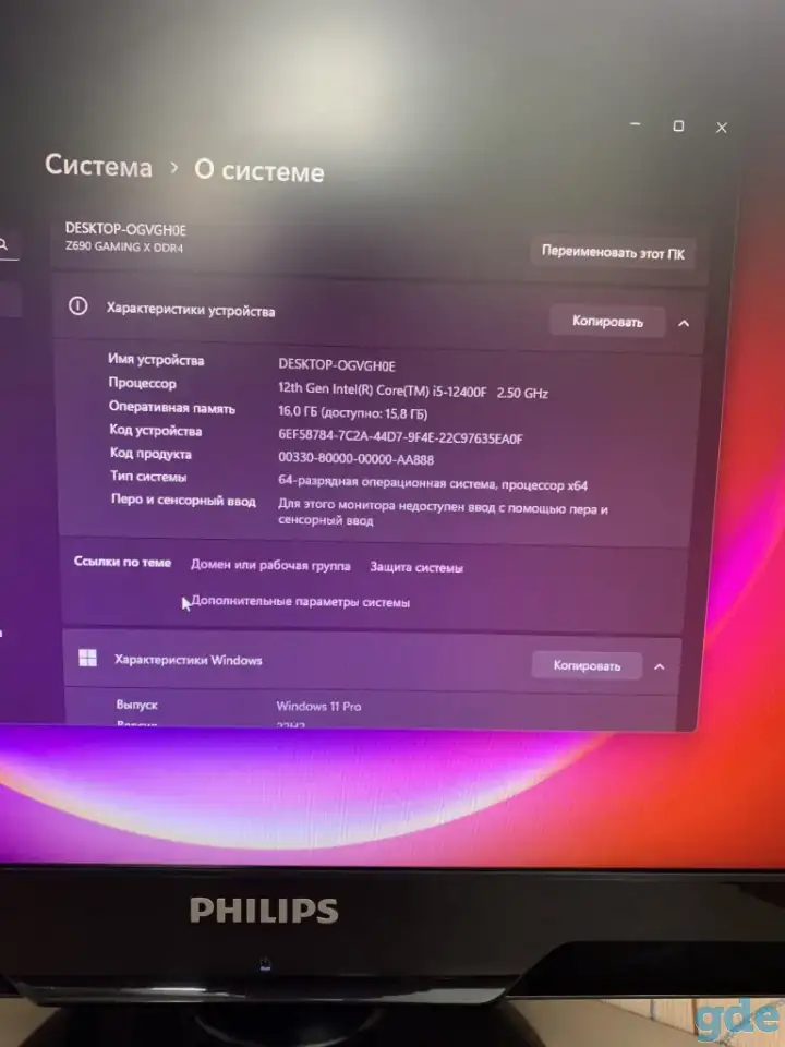 игровой компьютер, фотография 2