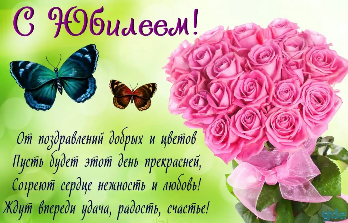 Хороший тамада (Есть Баян), фотография 4