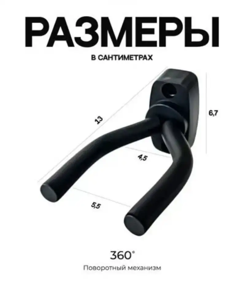 Настенный держатель для гитары кронштейн струнные, фотография 2