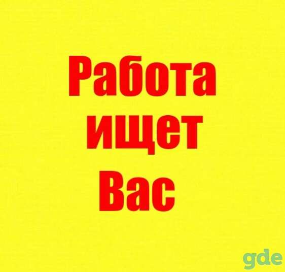 Приглашаются на постоянную работу ПРОДАВЦЫ, фотография 1