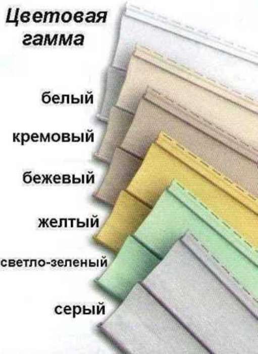 Сайдинг, фотография 1