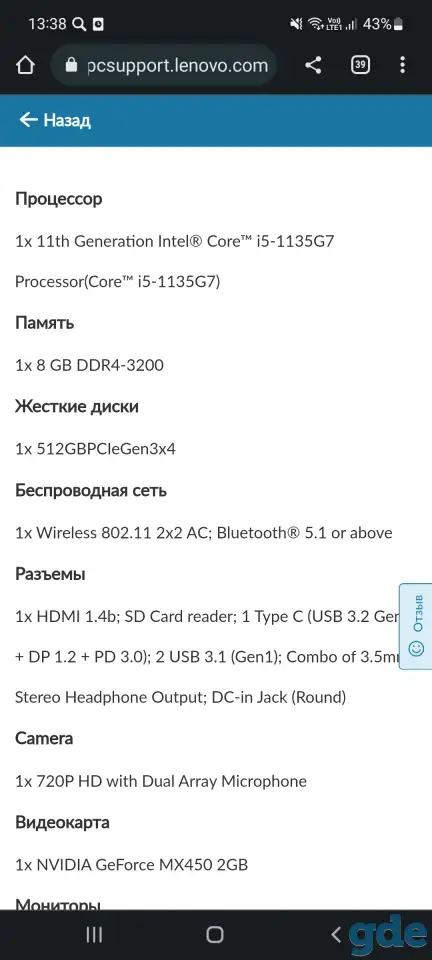 Продам ноутбук, фотография 2