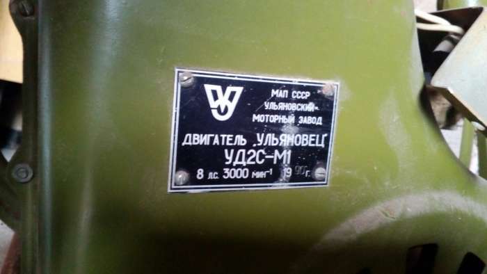 Двигатель бензиновый ''Ульяновец'' УД2С-М1, фотография 2