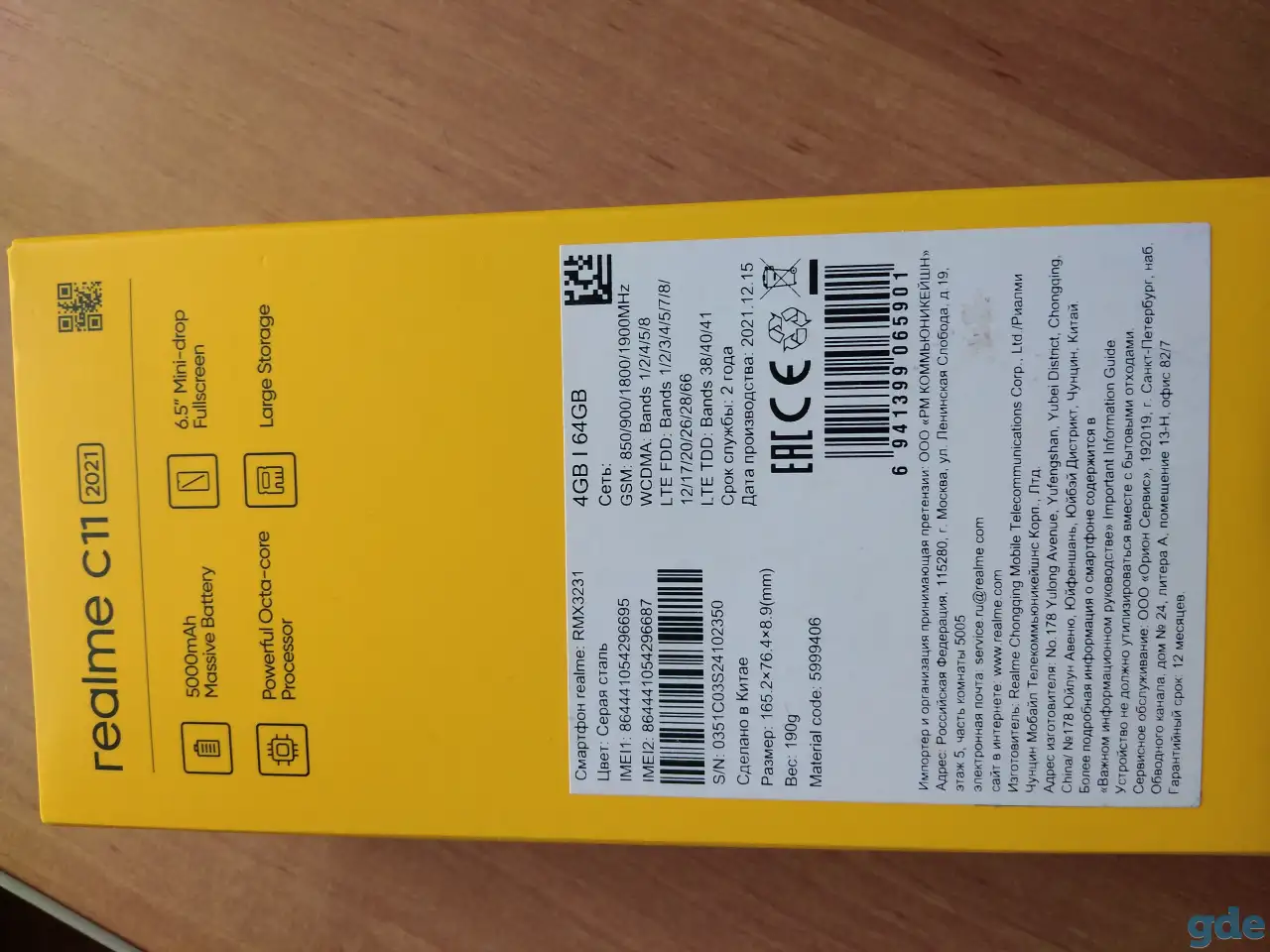 Телефон Realme C11. Новый 150руб, фотография 6