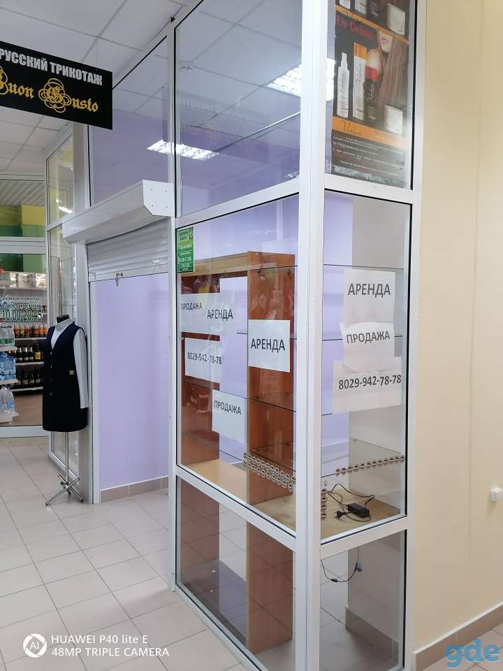 Продажа торгового помещения в торговом центре Санатория Радон, фотография 2
