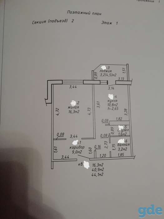 Продажа квартиры, ул. Денисенко 68, фотография 1