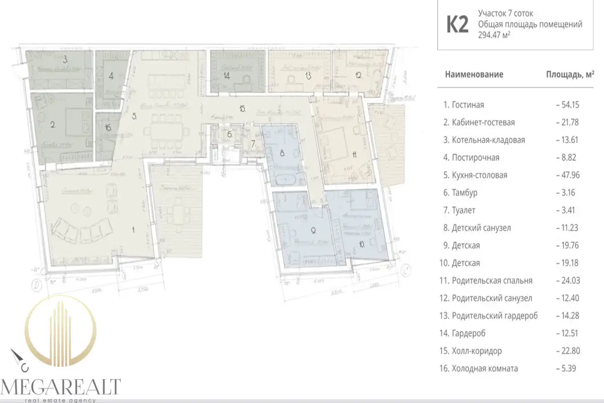  5-комнатной квартиры по адресу: пер. Баторинский