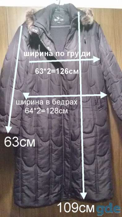 Пальто демисезонное на синтепоне с капюшоном р52-54, фотография 2