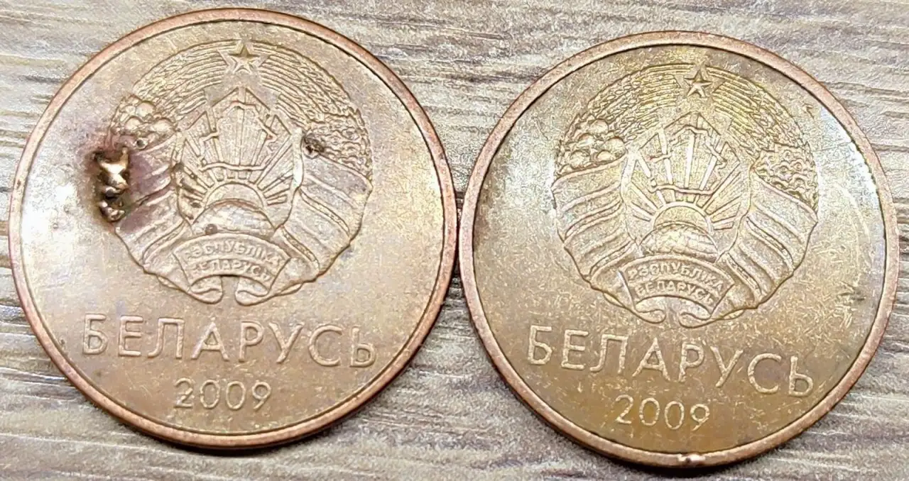 2 копейки 2009 РБ Вздутия и наплывы плакировки, фотография 6