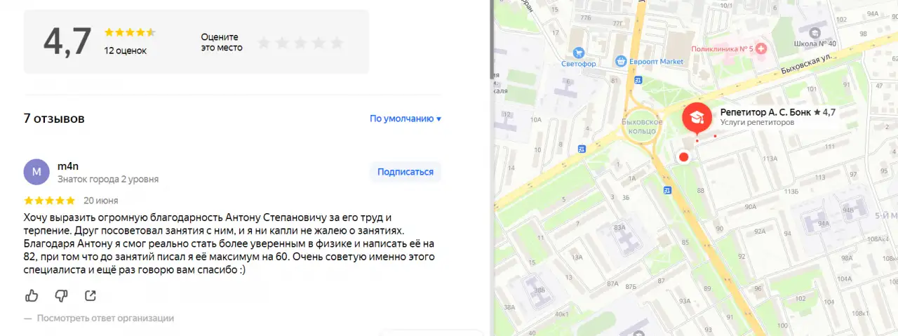 Подготовка к ЦТ по физике, фотография 5