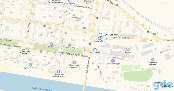 Офис в центре Полоцка., фотография 3