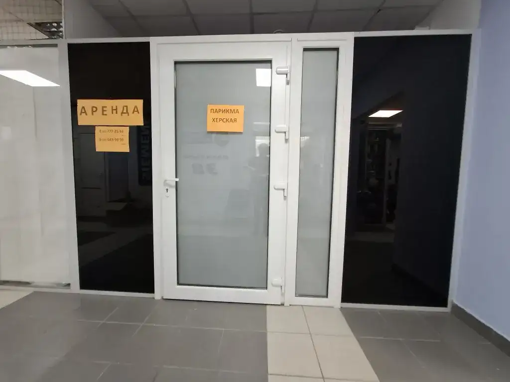 Продам парикмахерскую на два рабочих места, 15,5 м2, фотография 3