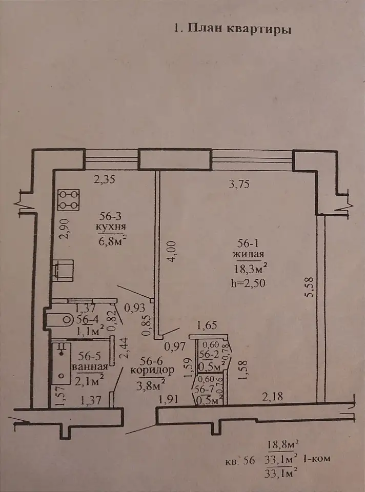 Квартира, ул. Панова д. 7, фотография 1