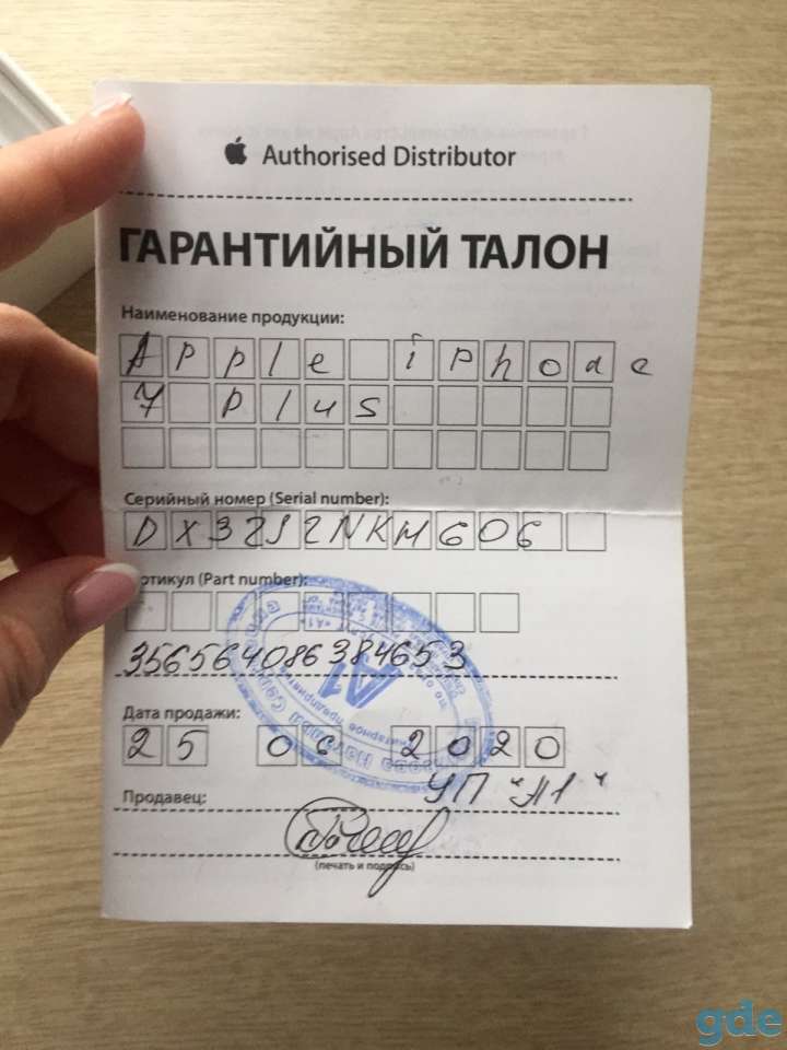 Продам айфон 7 плюс, фотография 4