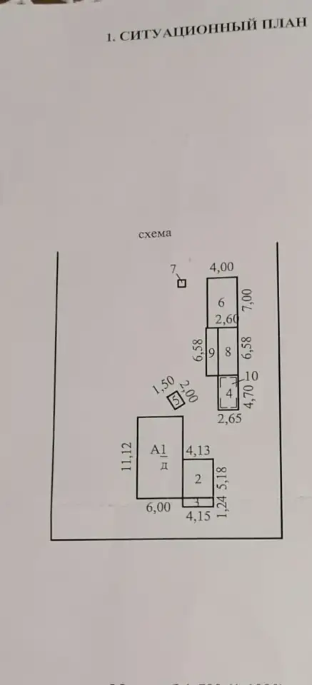 Продам дом, ул.Первомайская 32, фотография 5