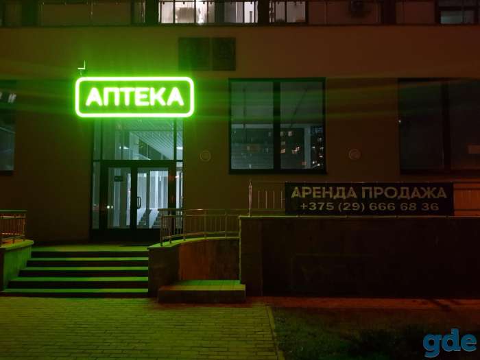 Аренда помещения, Минск, ул. Туровского Кирилла, 80.3 кв.м, фотография 1