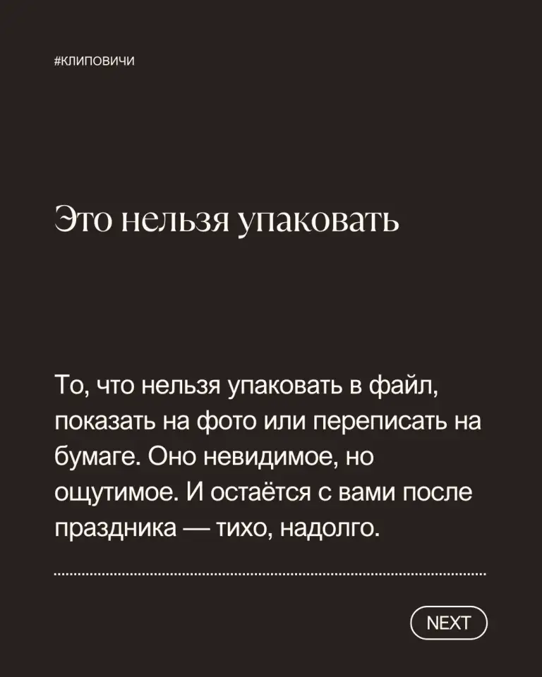 Ведущие на свадьбу, юбилей, корпоратив  Людмила и Вячеслав, фотография 2
