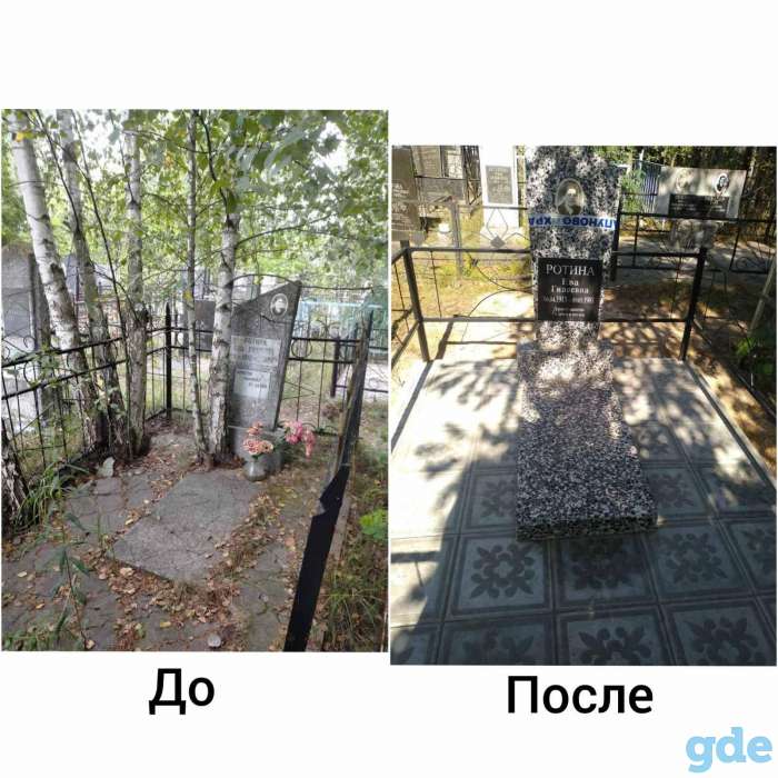 Благоустройство могил (мест захоронений), фотография 5