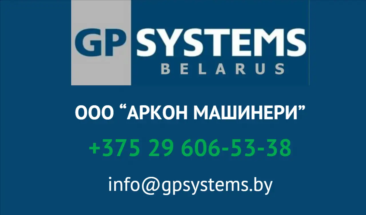 ООО Аркон Машинери - дистрибьютор принтеров-аппликаторов в Беларуси., фотография 1
