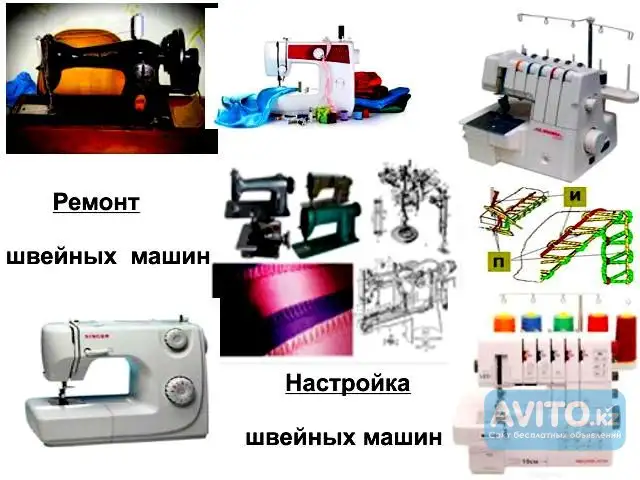 мастер по ремонту  швейных машин Бобруйск, фотография 3