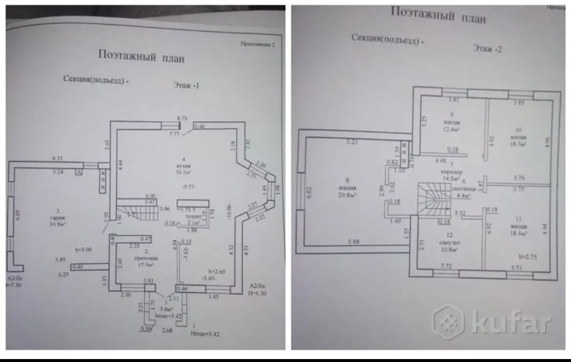 Дом, ул. Виноградова д.12, фотография 2