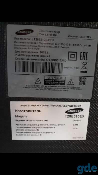 Продам на детали сломанный телевизор ЖКИ, фотография 2